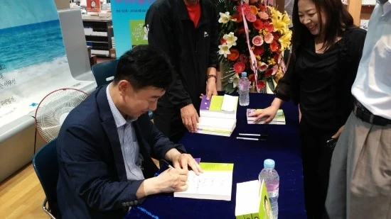 서점 사인회에서 독자를 만나는 남재현 박사