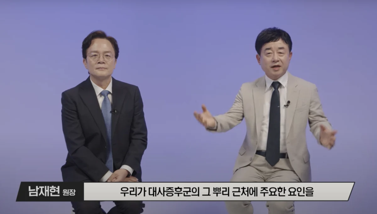 올빼바이오 공식 인터뷰에 출연한 남재현 박사